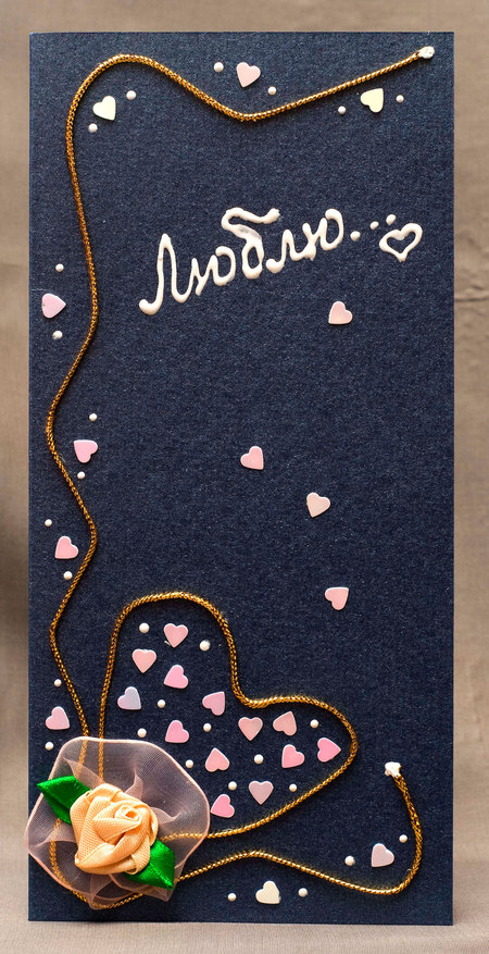 Поздравительная