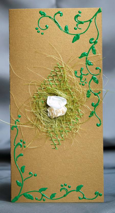 Поздравительная