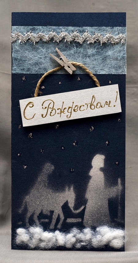 Рождественский