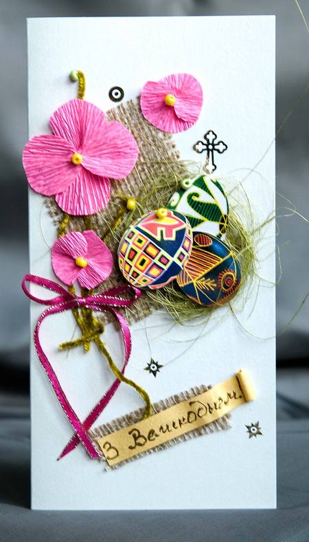 Пасхальная