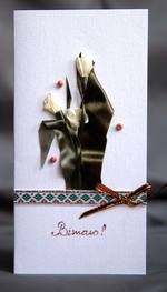 Поздравительная