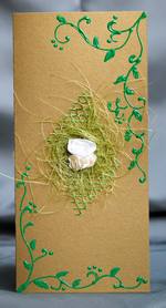 Поздравительная