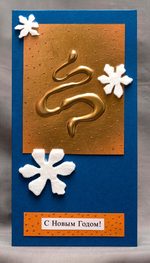 Новогодние золото