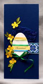 Пасхальная