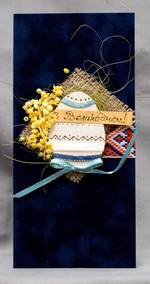 Пасхальная