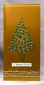 Ёлочка в золоте