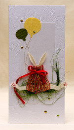 Поздравительная