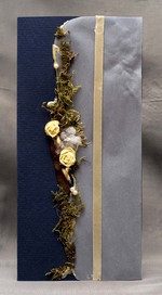 Поздравительная